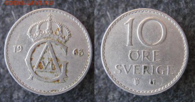 37.Монеты Швеции 1963-2000г. - 37.1. -Швеция 10 эре 1963    A39