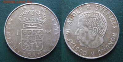 37.Монеты Швеции 1963-2000г. - 37.10. -Швеция 1 крона 1965    8877