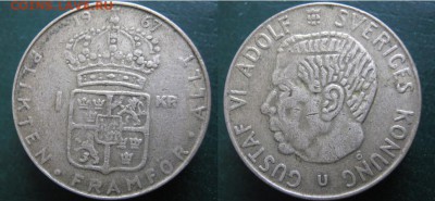 37.Монеты Швеции 1963-2000г. - 37.11. -Швеция 1 крона 1967    A21