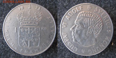 37.Монеты Швеции 1963-2000г. - 37.14. -Швеция 1 крона 1973    A4