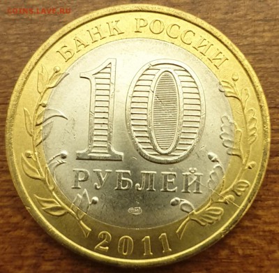 10Р СОЛИКАМСК 2011Г РАСКОЛ ДО 21.04 - 20190415_000401