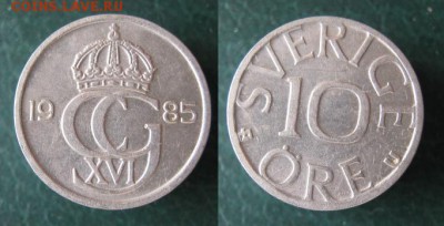 37.Монеты Швеции 1963-2000г. - 37.28. -Швеция 10 эре 1985    A56 