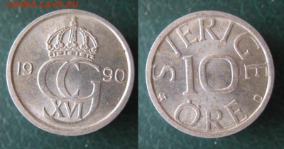 37.Монеты Швеции 1963-2000г. - 37.32. -Швеция 10 эре 1990    A60 
