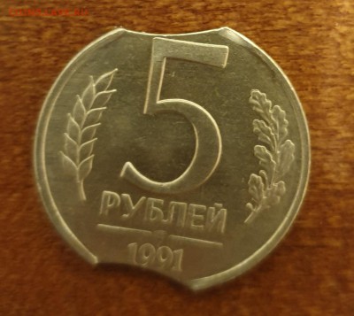 5 РУБ 1991 ДВОЙНОЙ ВЫКУС ДО 21.04 - 20190415_010914