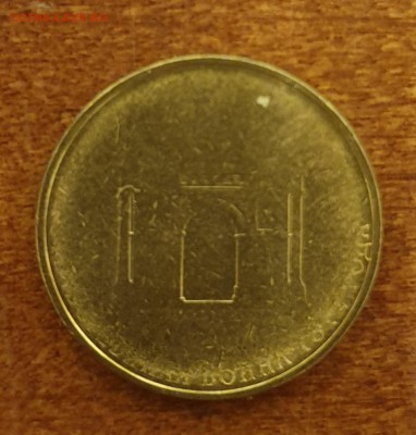 2012Г. ТРИУМФАЛЬНАЯ АРКА 10Р НЕПРОЧЕКАН ДО 21.04 - 20190415_011617