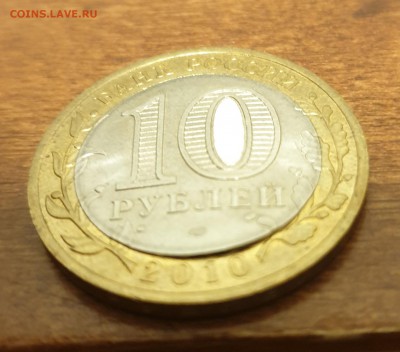 10Р ПЕРМСКИЙ КРАЙ ВИД2.2010Г БРАК ДО 21.04 - 20190415_012655