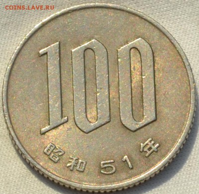 Япония 100 йен 1976. 17. 04. 2019. в 22 - 00. - DSC_0295