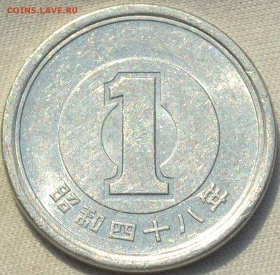 Япония 1 йена 1955. 17. 04. 2019. в 22 - 00. - DSC_0297