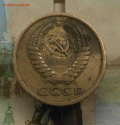 5 копеек 1934 и 1970 на оценку - P4120002.JPG