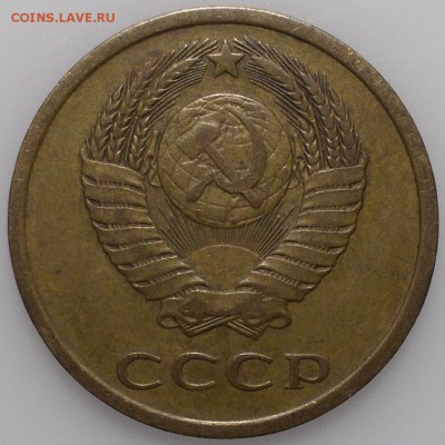 3 коп 1978 Загрязнение штемпеля до 18.04.2019 в 22.00 - DSCN9875.JPG