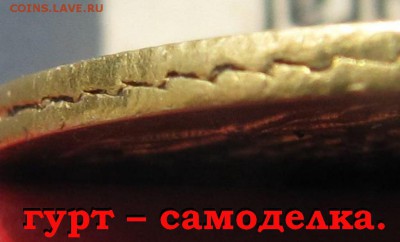 5 рублей 1831 года - 5 рублей 1831 года.И