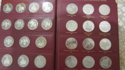 молодая Россия 1992-1995гг(36 монет пруф) до 16.04.19 - imgonline-com-ua-CompressBySize-fcb20cq81er