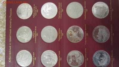 молодая Россия 1992-1995гг(36 монет пруф) до 16.04.19 - imgonline-com-ua-CompressBySize-Px8tgM7QVRHIr