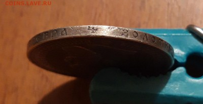 1 рубль серебро 1894г  Александр 3   17.04.2019  22:00 - 20190415_011756