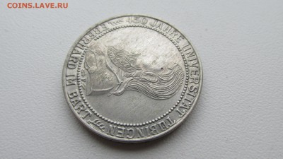3 марки 1927  - Тюбинген - IMG_5595.JPG