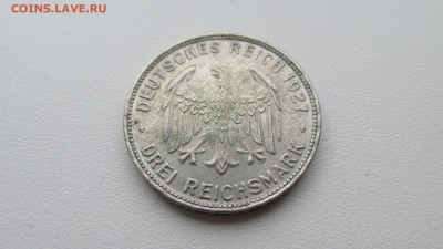 3 марки 1927  - Тюбинген - IMG_5597.JPG