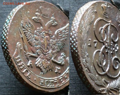 Медь Россия 5 копеек 1791 АМ  до 17.04.2019 - Медь Россия 5 копеек 1791 АМ 2