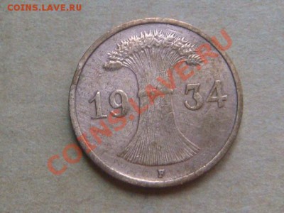 -v- Германия 1 рейхспфенниг 1934 F до 24.06(21.00) - DSC02794.JPG
