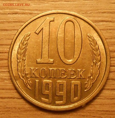 Монетки с зачеканенными стружкой,облоем,заусенцами (фикс) - 4.JPG