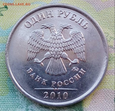 Вопросы по разновидностям от Барыга - 20190415_104740-1
