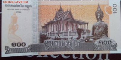 камбоджи старт с 1руб,пресс UNC 17,04,19до 22,00 - IMG_20190404_093807