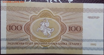 белорусия старт с 1руб, 17,04,19до 22,00 - IMG_20190404_093727