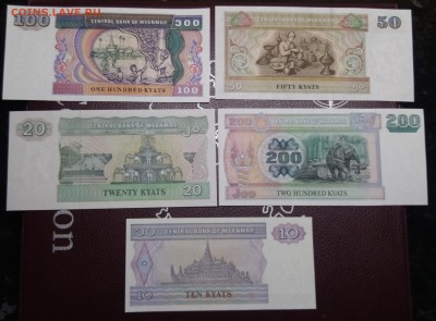 набор бон 5шт, мьяма,UNC до17,04,19 до 22,00 - IMG_20190404_092046