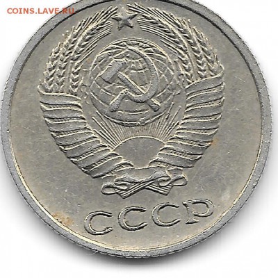 10 копеек 1968 года.Оценка. - Scan1