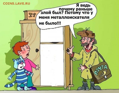 возврат заказных писем с пометкой металл отправителю - V80LcUpq7_U