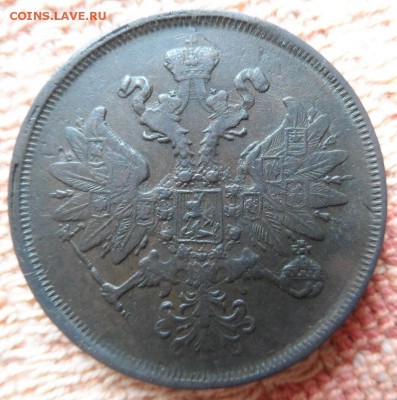 2 и 5 копеек 1866 год Плоский чекан оценка - CCU8KkOGrDk