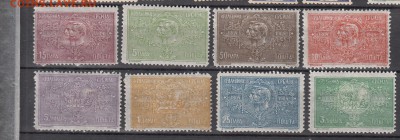 Сербия 1904 8м* до 20 04 - 120