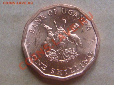 -v- Уганда 1 шиллинг 1987 UNC до 24.06(21.00) - DSC02803.JPG