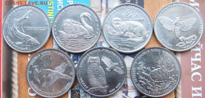 1руб. ПМР "Красная книга Приднестровья" 7 монет 2018г. - DSCN9326.JPG
