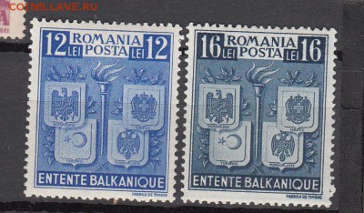 Югославия 1939 2м** до 20 04 - 139