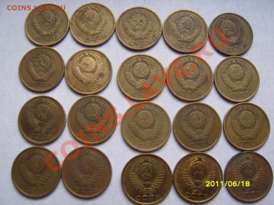 Лот пятачков 1961,1962,1974-1991(м),(л) - SS102724.JPG