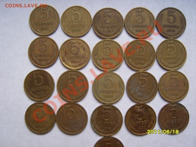 Лот пятачков 1961,1962,1974-1991(м),(л) - SS102719.JPG