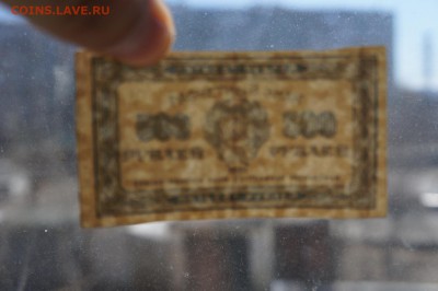 500 рублей 1921 до 19,04,2019 22:00 МСК - DSC09138.JPG