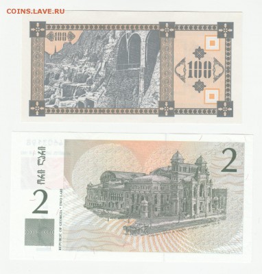 Грузия 1993-95 Фикс UNC до 19.04 22:10 	Сообщение - IMG_20190415_0002