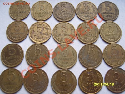 Лот пятачков 1961,1962,1974-1991(м),(л) - SS102720.JPG
