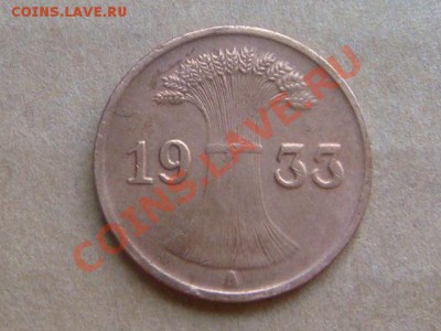 -v- Германия 1 рейхспфенниг 1933A до 24.06(21.00) - DSC02861.JPG