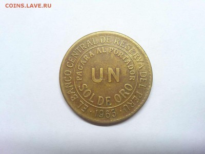 1 соль Перу 1965г., до 17.04.19г. - IMG_20190331_204453_thumb