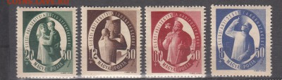 Венгрия 1947 4м** до 20 04 - 194