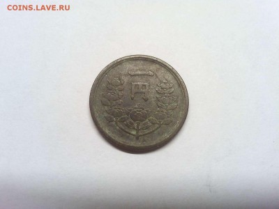 1 йена Японии, 1948г., до 17.04.19г. - IMG_20190331_202545_thumb