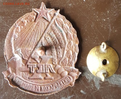 Знак 10 лет Октябрьской революции. До 20.04.2019 в 22.00 - 20190415_114043