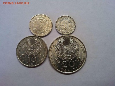 1, 3, 10 и 20 тенге Казахстана 1993г., до 17.04.19г. - IMG_20190415_111704_thumb