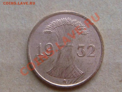 -v- Германия 1 рейхспфенниг 1932A до 24.06(21.00) - DSC02865.JPG