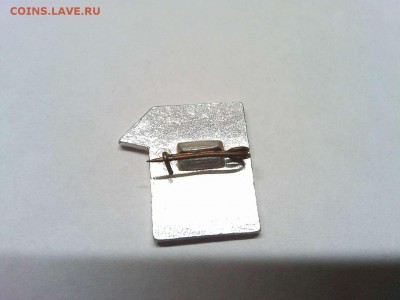 Значок олимпиады 1964г., с рубля, до 17.04.19г. - IMG_20190415_104755_thumb