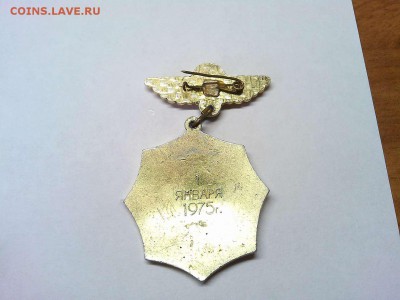 30 лет дивизии ВДВ, до 17.04.19г. - IMG_20190415_104816_thumb