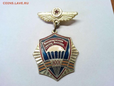 30 лет дивизии ВДВ, до 17.04.19г. - IMG_20190415_104804_thumb