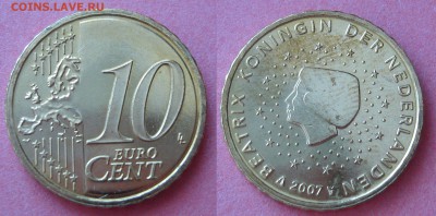 Годовой набор евро Нидерланды 2007 в запайке С РУБЛЯ до 20.4 - DSC03375.JPG